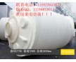 梁平縣15噸PE化工水箱 15噸儲水容器罐