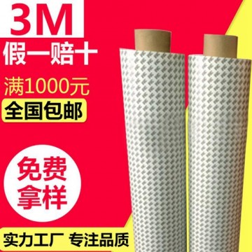 3M9080雙面膠帶