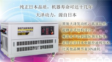 戶外工程專用25KW汽油發電機報價