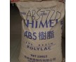 供應家電外殼原料ABS，ABS樹脂，防火ABS，ABS副牌