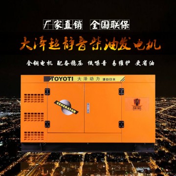 50kw柴油發(fā)電機組大功率發(fā)電機價格