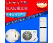 湖南變電站防爆空調(diào)，長(zhǎng)沙中煙防爆空調(diào)