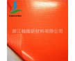 500克/平方米熒光紅、抗紫外線PVC安全防護夾網布