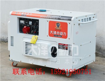 哈爾濱10kw柴油發電機價格