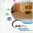 金博2.0T地板北京庫存批發承包工程-jincaifloor