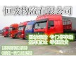 合肥到秦皇島貨運(yùn) 物流整車運(yùn)輸