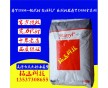 加纖50%PA46 荷蘭DSM TW200F10 擠出級(jí) 耐