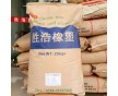 注塑級橡膠粒 復合材料 NBR膠粒 BR-50A-95A