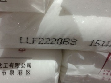 LLDPE福煉LLF2220BS薄膜具有開口抗撕裂韌性