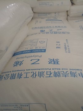 LLDPE 惠州中海殼牌 DFDA-7042 農膜 大棚膜