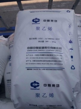 LLDPE 陜西蒲潔能化 DFDA-7042薄膜等級透明級