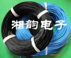 AWM E215834 STYLE 3135 18AWG 200℃ 600V VW~1硅膠線