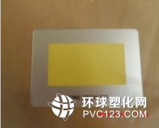 聯興科技PC鏡片