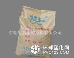 PVC無塵復合穩定劑