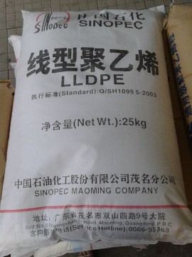 LLDPE 線型低密度馬來酸酐接枝料