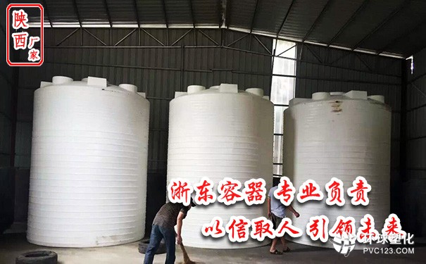 延安15噸家用儲水罐哪家質量好