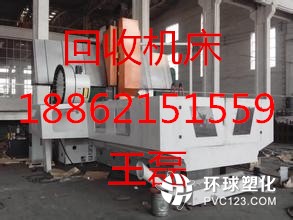 周口機床回收 數(shù)控機床回收數(shù)控車床回收行情