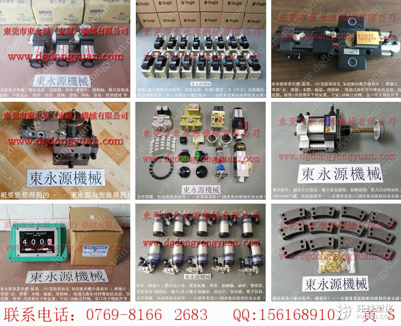 天津沖床離合器-IHI電動黃油泵等