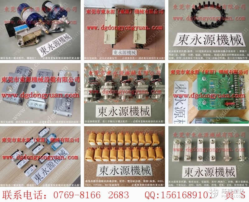 新鄉(xiāng)沖床離合器，振榮壓力機(jī)手動黃油泵-昭和OLP20S-H過載泵等