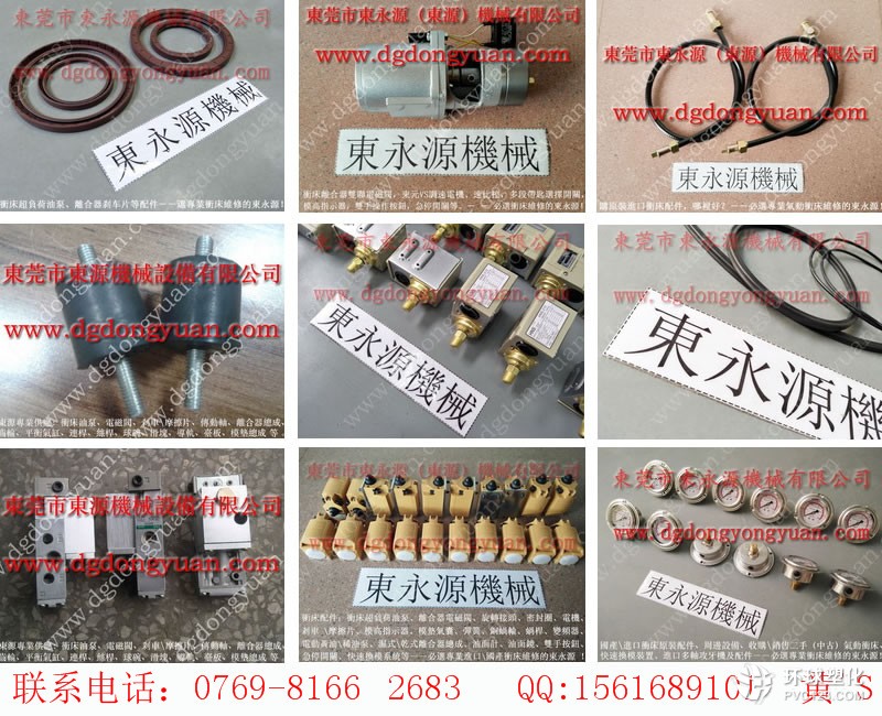 揚力沖床密封圈-IHI電動黃油泵等