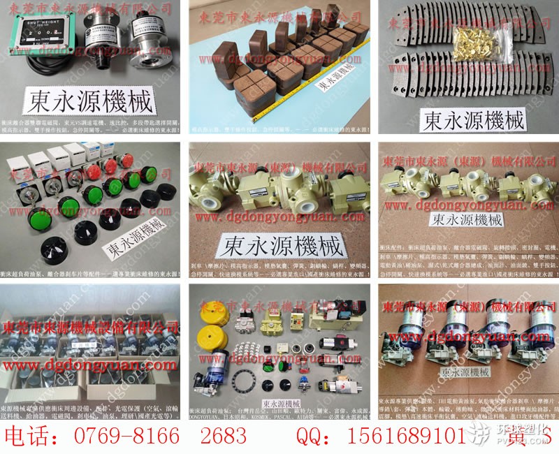 日本沖床橡膠圈，NCP沖床模高指示器-大量批發(fā)VS12-720油泵等