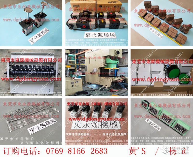 常州沖床油泵維修，振榮壓力機手動機油泵-大量現貨供LS-507油泵等