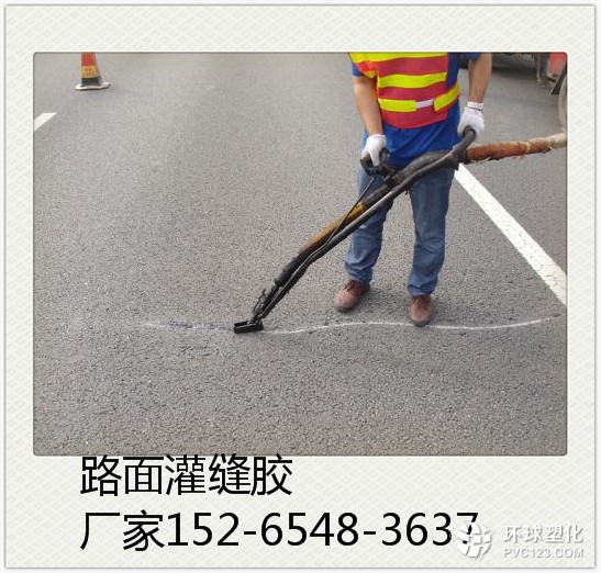 黔南道路灌縫膠供應廠家