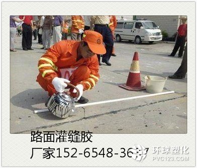 黔南道路灌縫膠供應廠家