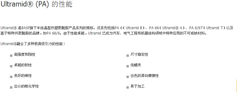 改性料PP流動(dòng)HF-3308C、pvc膠料硬度對(duì)照表